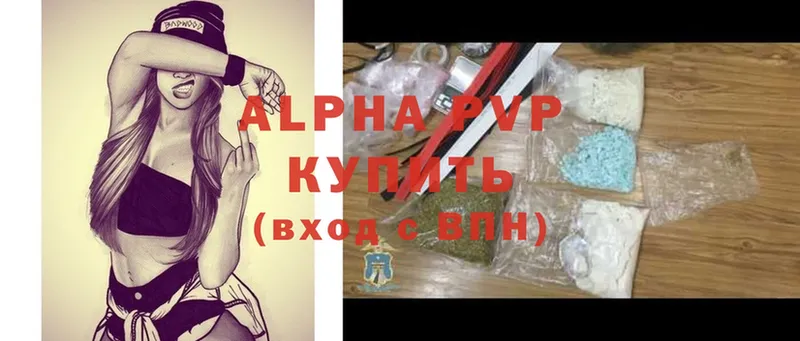 Alfa_PVP крисы CK  Тара 