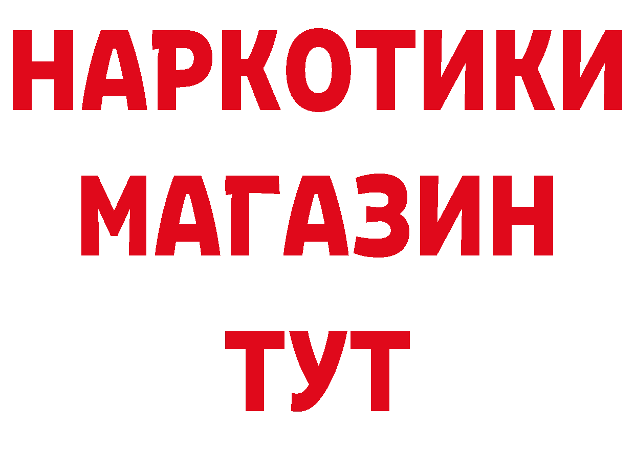 БУТИРАТ буратино tor сайты даркнета кракен Тара